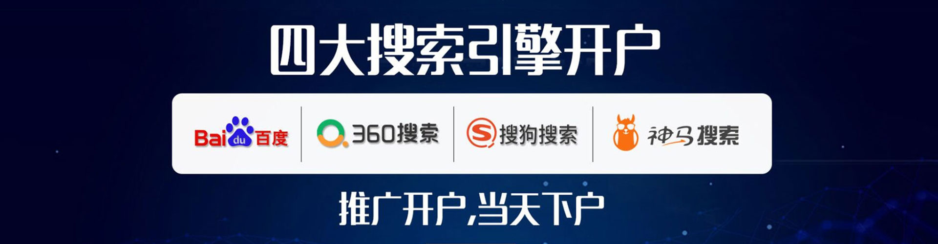 玉门百度充值返点